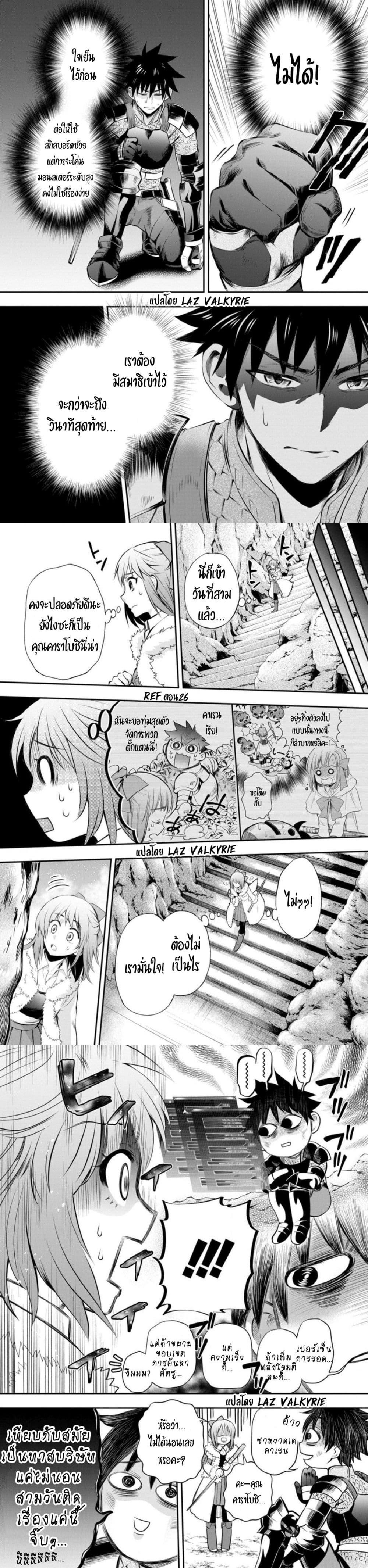 Manga-lc-com อ่านมังงะ อ่านการ์ตูน ออนไลน์ ฟรี Boken-ka ni Narou! ~ Sukiruboodo de Danjon Kouryaku ~ ตอนที่ 1 2 3 4 5 6 7 8 9 10 11 12 13 14 ฟรี ไม่มีโฆษณา Manga-lc - อ่าน มังงะ อ่าน การ์ตูน ออนไลน์ อ่านมังงะ ฟรี