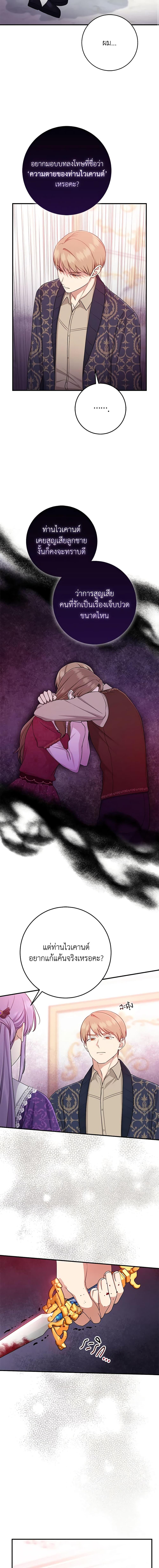 Manga-lc-com อ่านมังงะ อ่านการ์ตูน ออนไลน์ ฟรี I Played the Role of the Adopted Daughter Too Well ตอนที่ 1 2 3 4 5 6 7 8 9 10 11 12 13 14 ฟรี ไม่มีโฆษณา Manga-lc - อ่าน มังงะ อ่าน การ์ตูน ออนไลน์ อ่านมังงะ ฟรี