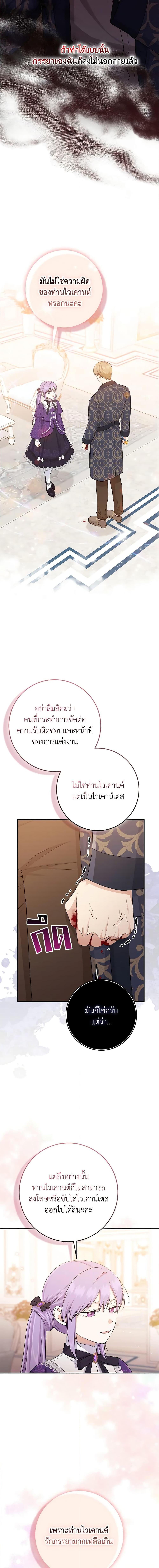 Manga-lc-com อ่านมังงะ อ่านการ์ตูน ออนไลน์ ฟรี I Played the Role of the Adopted Daughter Too Well ตอนที่ 1 2 3 4 5 6 7 8 9 10 11 12 13 14 ฟรี ไม่มีโฆษณา Manga-lc - อ่าน มังงะ อ่าน การ์ตูน ออนไลน์ อ่านมังงะ ฟรี