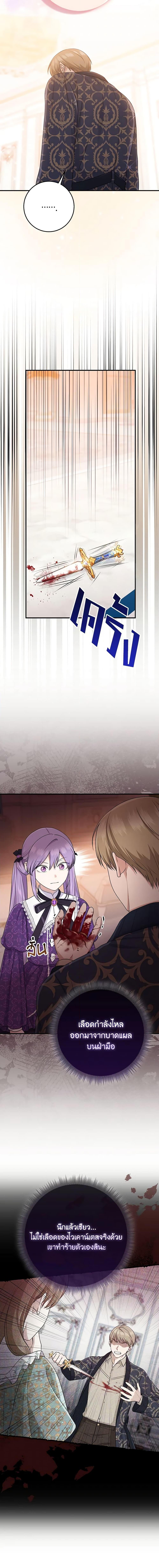 Manga-lc-com อ่านมังงะ อ่านการ์ตูน ออนไลน์ ฟรี I Played the Role of the Adopted Daughter Too Well ตอนที่ 1 2 3 4 5 6 7 8 9 10 11 12 13 14 ฟรี ไม่มีโฆษณา Manga-lc - อ่าน มังงะ อ่าน การ์ตูน ออนไลน์ อ่านมังงะ ฟรี