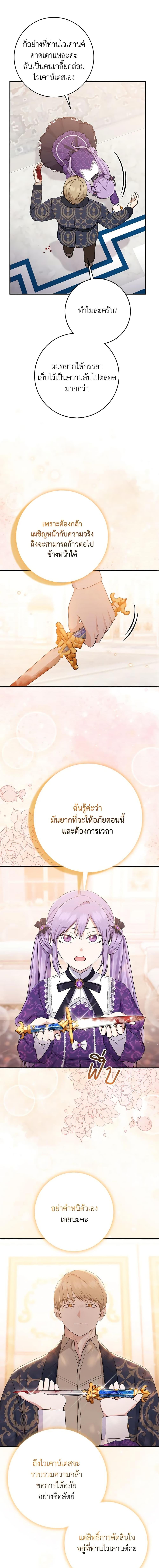 Manga-lc-com อ่านมังงะ อ่านการ์ตูน ออนไลน์ ฟรี I Played the Role of the Adopted Daughter Too Well ตอนที่ 1 2 3 4 5 6 7 8 9 10 11 12 13 14 ฟรี ไม่มีโฆษณา Manga-lc - อ่าน มังงะ อ่าน การ์ตูน ออนไลน์ อ่านมังงะ ฟรี