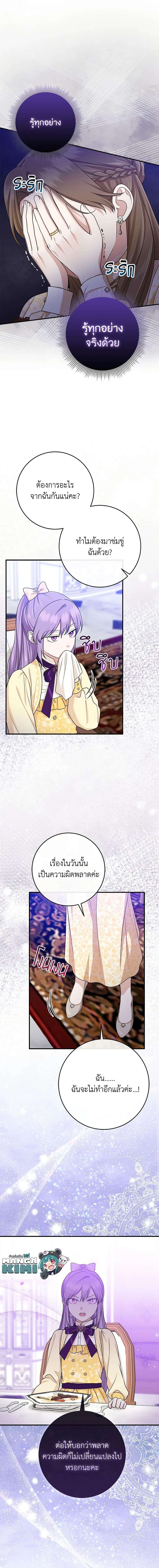 Manga-lc-com อ่านมังงะ อ่านการ์ตูน ออนไลน์ ฟรี I Played the Role of the Adopted Daughter Too Well ตอนที่ 1 2 3 4 5 6 7 8 9 10 11 12 13 14 ฟรี ไม่มีโฆษณา Manga-lc - อ่าน มังงะ อ่าน การ์ตูน ออนไลน์ อ่านมังงะ ฟรี