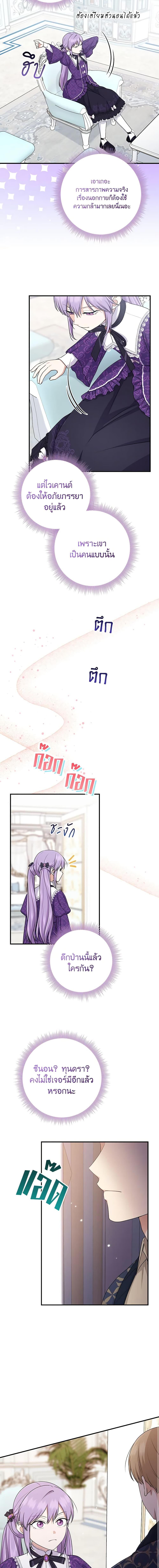 Manga-lc-com อ่านมังงะ อ่านการ์ตูน ออนไลน์ ฟรี I Played the Role of the Adopted Daughter Too Well ตอนที่ 1 2 3 4 5 6 7 8 9 10 11 12 13 14 ฟรี ไม่มีโฆษณา Manga-lc - อ่าน มังงะ อ่าน การ์ตูน ออนไลน์ อ่านมังงะ ฟรี