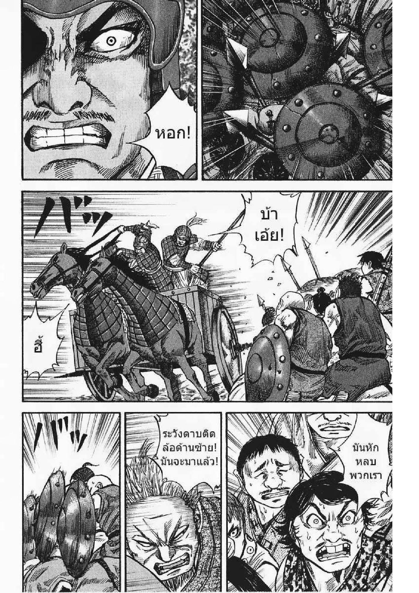 Manga-lc-com อ่านมังงะ อ่านการ์ตูน ออนไลน์ ฟรี Kingdom ตอนที่ 1 2 3 4 5 6 7 8 9 10 11 12 13 14 ฟรี ไม่มีโฆษณา Manga-lc - อ่าน มังงะ อ่าน การ์ตูน ออนไลน์ อ่านมังงะ ฟรี