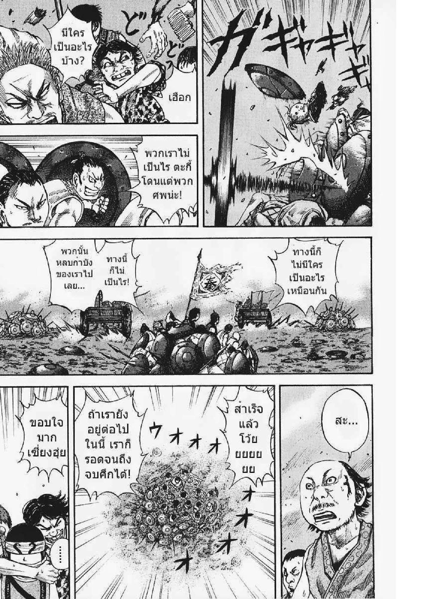 Manga-lc-com อ่านมังงะ อ่านการ์ตูน ออนไลน์ ฟรี Kingdom ตอนที่ 1 2 3 4 5 6 7 8 9 10 11 12 13 14 ฟรี ไม่มีโฆษณา Manga-lc - อ่าน มังงะ อ่าน การ์ตูน ออนไลน์ อ่านมังงะ ฟรี