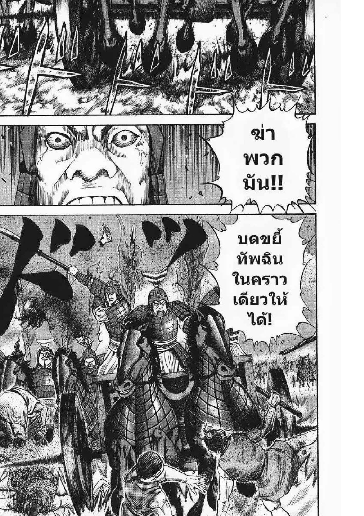 Manga-lc-com อ่านมังงะ อ่านการ์ตูน ออนไลน์ ฟรี Kingdom ตอนที่ 1 2 3 4 5 6 7 8 9 10 11 12 13 14 ฟรี ไม่มีโฆษณา Manga-lc - อ่าน มังงะ อ่าน การ์ตูน ออนไลน์ อ่านมังงะ ฟรี
