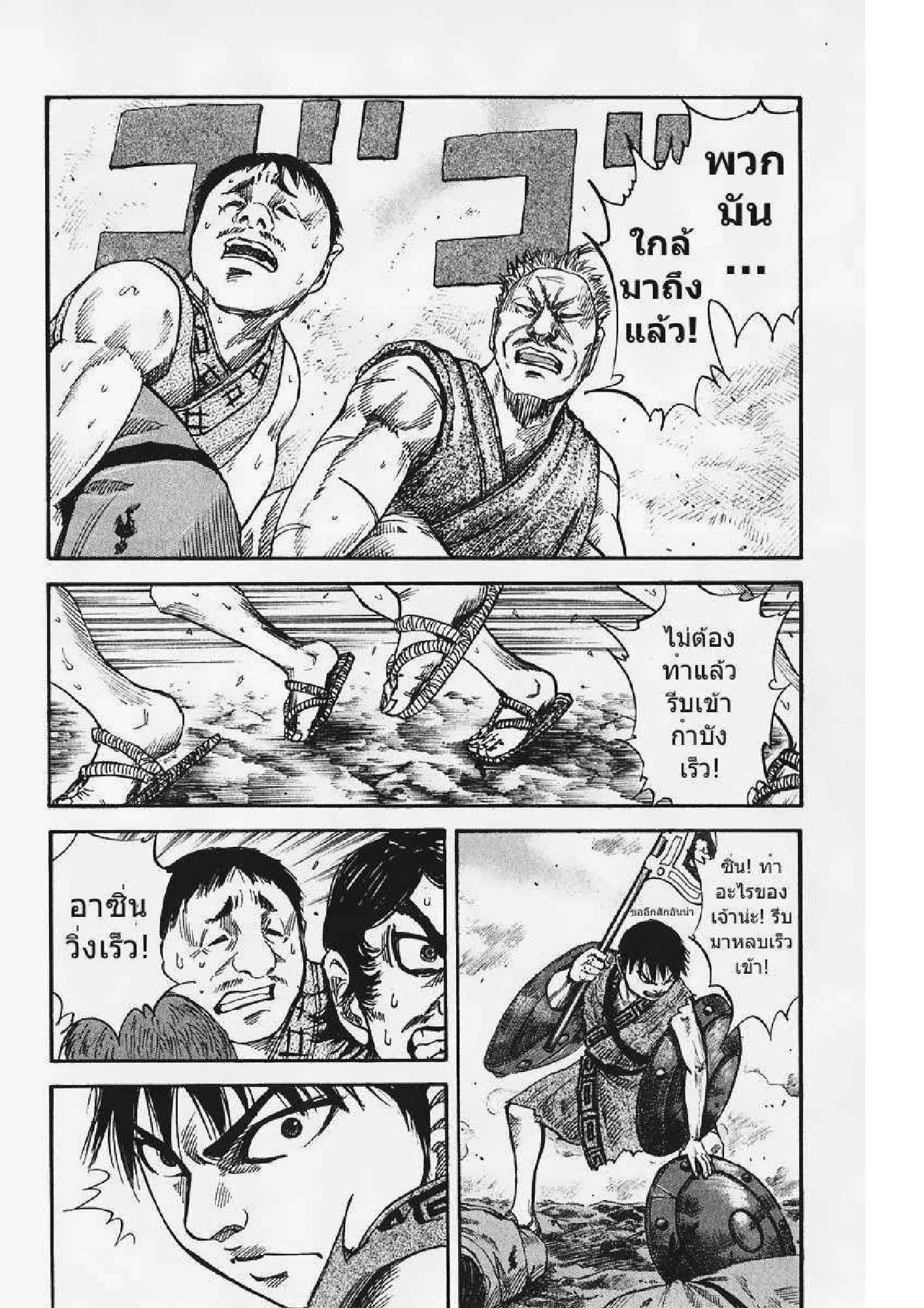 Manga-lc-com อ่านมังงะ อ่านการ์ตูน ออนไลน์ ฟรี Kingdom ตอนที่ 1 2 3 4 5 6 7 8 9 10 11 12 13 14 ฟรี ไม่มีโฆษณา Manga-lc - อ่าน มังงะ อ่าน การ์ตูน ออนไลน์ อ่านมังงะ ฟรี
