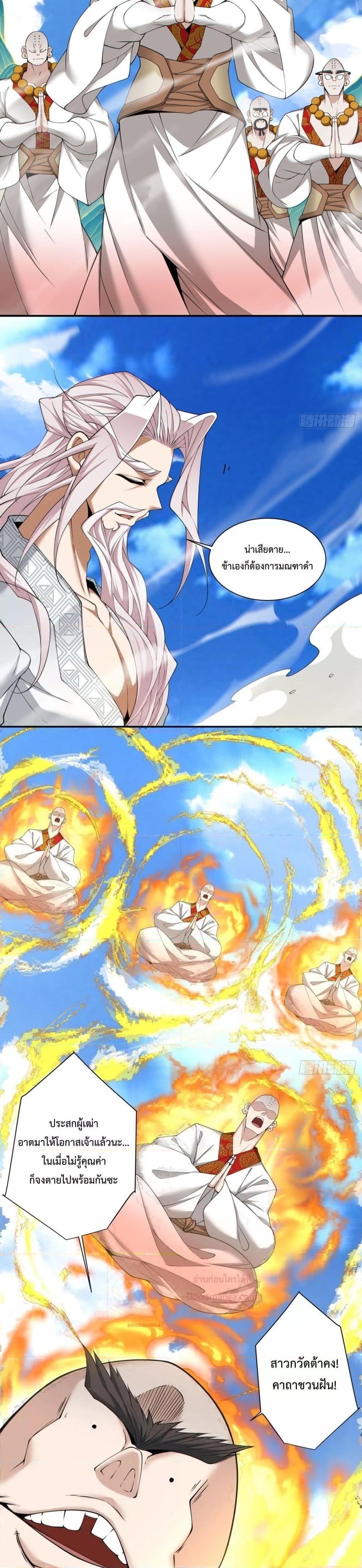 Manga-lc-com อ่านมังงะ อ่านการ์ตูน ออนไลน์ ฟรี My Disciples Are All Big Villains ตอนที่ 1 2 3 4 5 6 7 8 9 10 11 12 13 14 ฟรี ไม่มีโฆษณา Manga-lc - อ่าน มังงะ อ่าน การ์ตูน ออนไลน์ อ่านมังงะ ฟรี