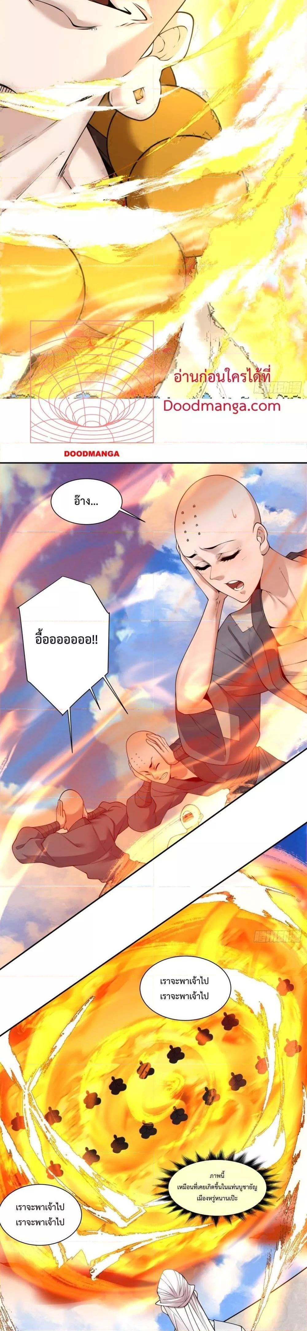 Manga-lc-com อ่านมังงะ อ่านการ์ตูน ออนไลน์ ฟรี My Disciples Are All Big Villains ตอนที่ 1 2 3 4 5 6 7 8 9 10 11 12 13 14 ฟรี ไม่มีโฆษณา Manga-lc - อ่าน มังงะ อ่าน การ์ตูน ออนไลน์ อ่านมังงะ ฟรี