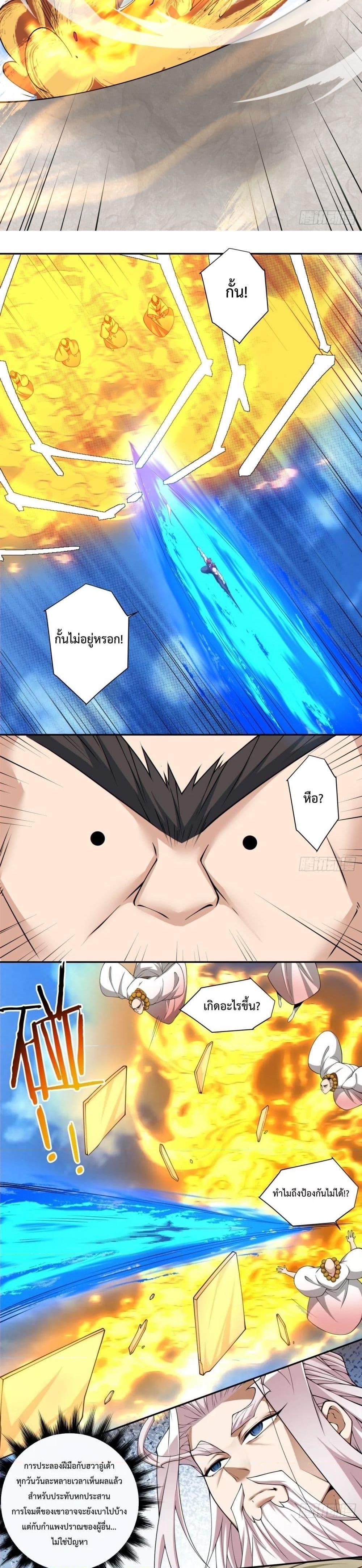 Manga-lc-com อ่านมังงะ อ่านการ์ตูน ออนไลน์ ฟรี My Disciples Are All Big Villains ตอนที่ 1 2 3 4 5 6 7 8 9 10 11 12 13 14 ฟรี ไม่มีโฆษณา Manga-lc - อ่าน มังงะ อ่าน การ์ตูน ออนไลน์ อ่านมังงะ ฟรี