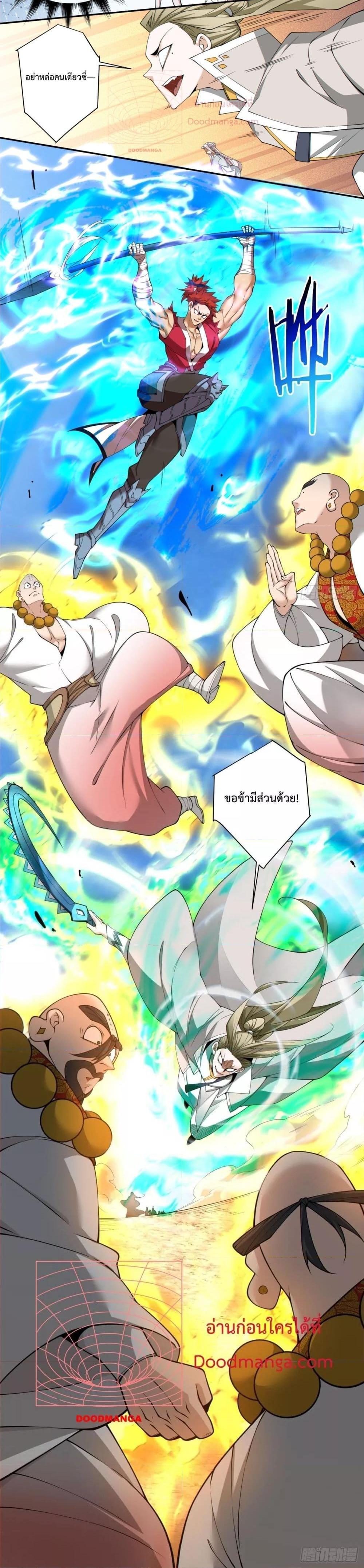 Manga-lc-com อ่านมังงะ อ่านการ์ตูน ออนไลน์ ฟรี My Disciples Are All Big Villains ตอนที่ 1 2 3 4 5 6 7 8 9 10 11 12 13 14 ฟรี ไม่มีโฆษณา Manga-lc - อ่าน มังงะ อ่าน การ์ตูน ออนไลน์ อ่านมังงะ ฟรี