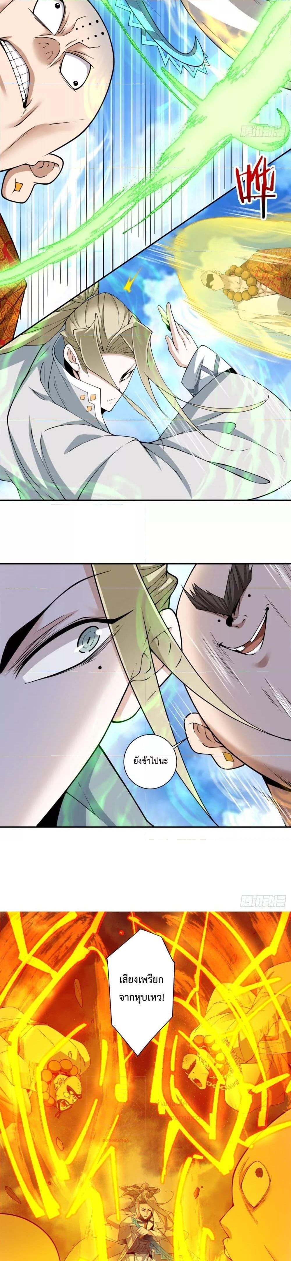 Manga-lc-com อ่านมังงะ อ่านการ์ตูน ออนไลน์ ฟรี My Disciples Are All Big Villains ตอนที่ 1 2 3 4 5 6 7 8 9 10 11 12 13 14 ฟรี ไม่มีโฆษณา Manga-lc - อ่าน มังงะ อ่าน การ์ตูน ออนไลน์ อ่านมังงะ ฟรี