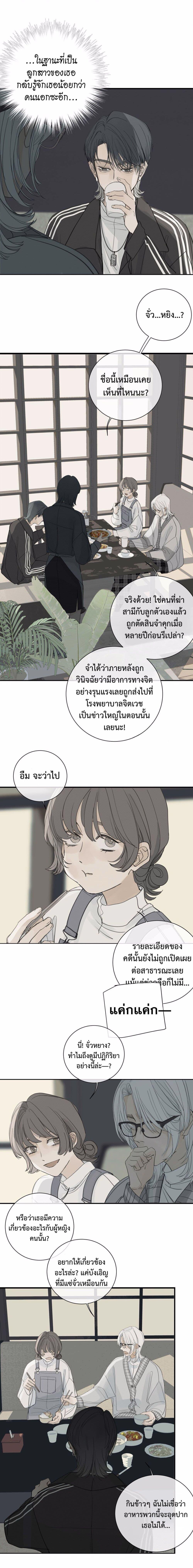 Manga-lc-com อ่านมังงะ อ่านการ์ตูน ออนไลน์ ฟรี Miss Zuo Ying ตอนที่ 1 2 3 4 5 6 7 8 9 10 11 12 13 14 ฟรี ไม่มีโฆษณา Manga-lc - อ่าน มังงะ อ่าน การ์ตูน ออนไลน์ อ่านมังงะ ฟรี