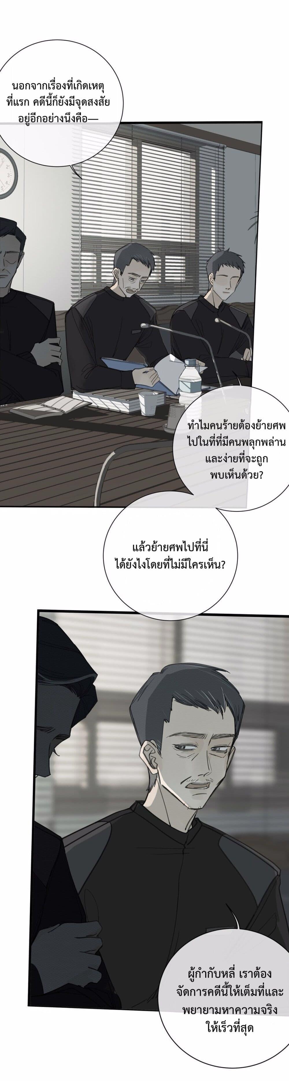 Manga-lc-com อ่านมังงะ อ่านการ์ตูน ออนไลน์ ฟรี Miss Zuo Ying ตอนที่ 1 2 3 4 5 6 7 8 9 10 11 12 13 14 ฟรี ไม่มีโฆษณา Manga-lc - อ่าน มังงะ อ่าน การ์ตูน ออนไลน์ อ่านมังงะ ฟรี