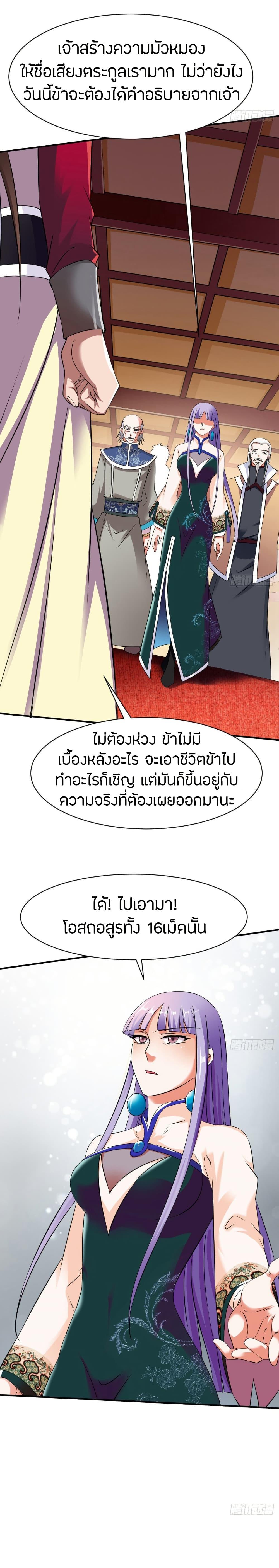 Manga-lc-com อ่านมังงะ อ่านการ์ตูน ออนไลน์ ฟรี The Legendary Tripod ตอนที่ 1 2 3 4 5 6 7 8 9 10 11 12 13 14 ฟรี ไม่มีโฆษณา Manga-lc - อ่าน มังงะ อ่าน การ์ตูน ออนไลน์ อ่านมังงะ ฟรี