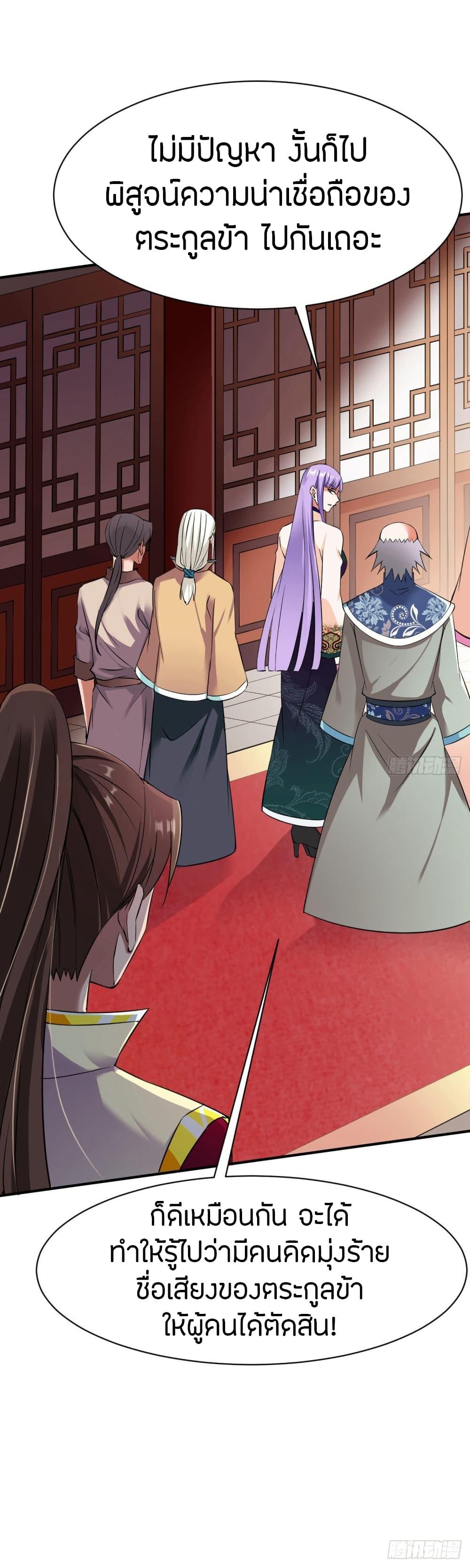 Manga-lc-com อ่านมังงะ อ่านการ์ตูน ออนไลน์ ฟรี The Legendary Tripod ตอนที่ 1 2 3 4 5 6 7 8 9 10 11 12 13 14 ฟรี ไม่มีโฆษณา Manga-lc - อ่าน มังงะ อ่าน การ์ตูน ออนไลน์ อ่านมังงะ ฟรี