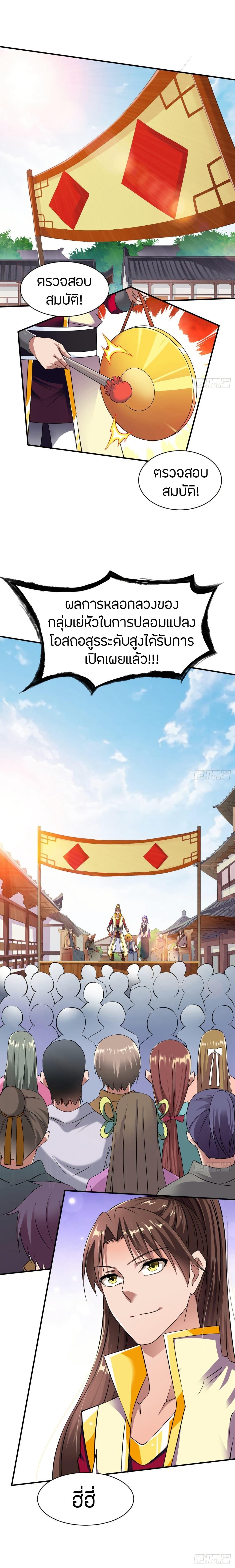 Manga-lc-com อ่านมังงะ อ่านการ์ตูน ออนไลน์ ฟรี The Legendary Tripod ตอนที่ 1 2 3 4 5 6 7 8 9 10 11 12 13 14 ฟรี ไม่มีโฆษณา Manga-lc - อ่าน มังงะ อ่าน การ์ตูน ออนไลน์ อ่านมังงะ ฟรี