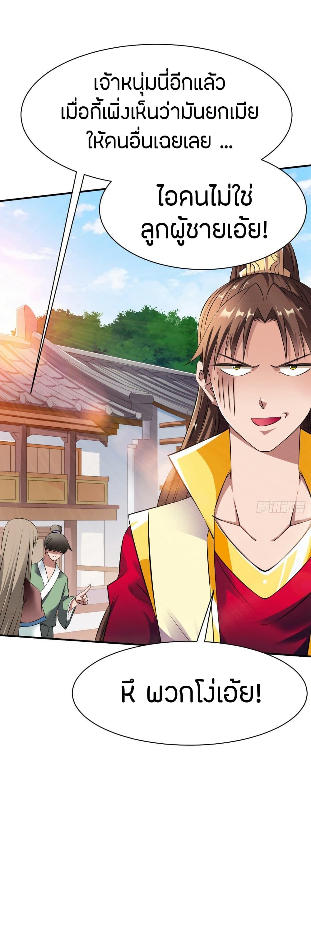 Manga-lc-com อ่านมังงะ อ่านการ์ตูน ออนไลน์ ฟรี The Legendary Tripod ตอนที่ 1 2 3 4 5 6 7 8 9 10 11 12 13 14 ฟรี ไม่มีโฆษณา Manga-lc - อ่าน มังงะ อ่าน การ์ตูน ออนไลน์ อ่านมังงะ ฟรี