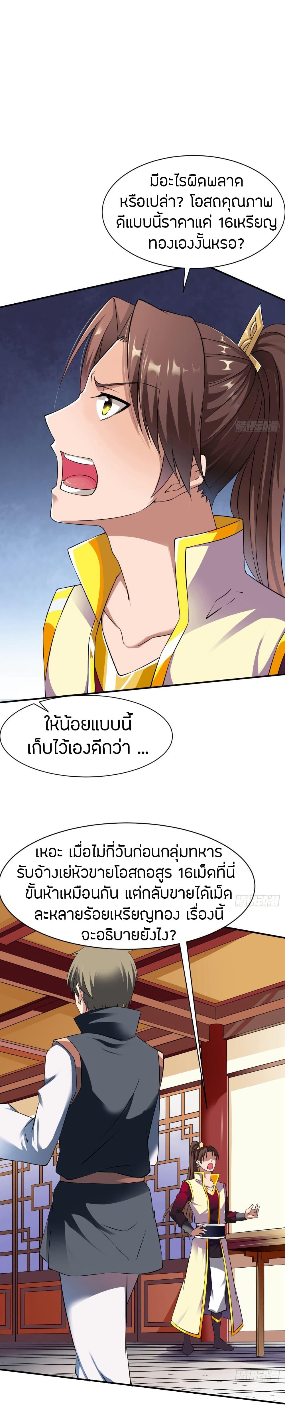 Manga-lc-com อ่านมังงะ อ่านการ์ตูน ออนไลน์ ฟรี The Legendary Tripod ตอนที่ 1 2 3 4 5 6 7 8 9 10 11 12 13 14 ฟรี ไม่มีโฆษณา Manga-lc - อ่าน มังงะ อ่าน การ์ตูน ออนไลน์ อ่านมังงะ ฟรี