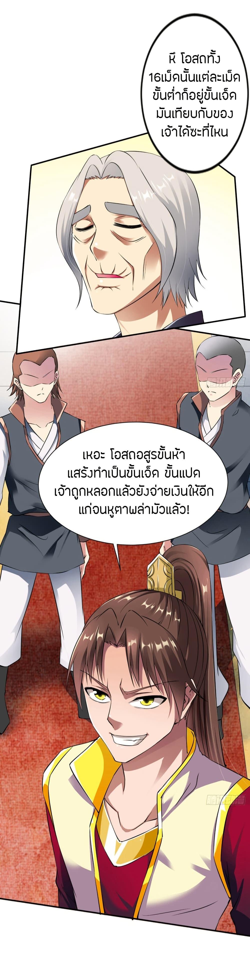 Manga-lc-com อ่านมังงะ อ่านการ์ตูน ออนไลน์ ฟรี The Legendary Tripod ตอนที่ 1 2 3 4 5 6 7 8 9 10 11 12 13 14 ฟรี ไม่มีโฆษณา Manga-lc - อ่าน มังงะ อ่าน การ์ตูน ออนไลน์ อ่านมังงะ ฟรี