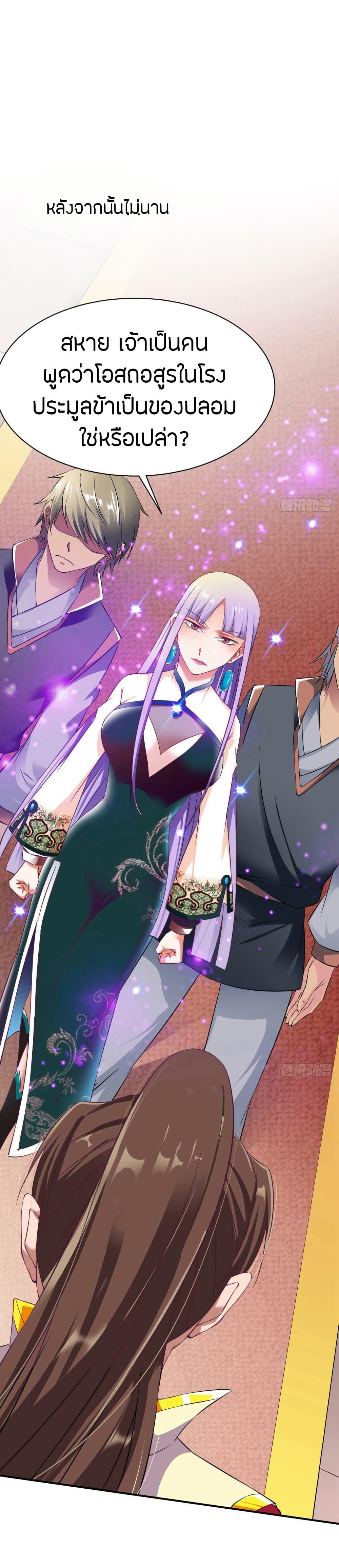 Manga-lc-com อ่านมังงะ อ่านการ์ตูน ออนไลน์ ฟรี The Legendary Tripod ตอนที่ 1 2 3 4 5 6 7 8 9 10 11 12 13 14 ฟรี ไม่มีโฆษณา Manga-lc - อ่าน มังงะ อ่าน การ์ตูน ออนไลน์ อ่านมังงะ ฟรี