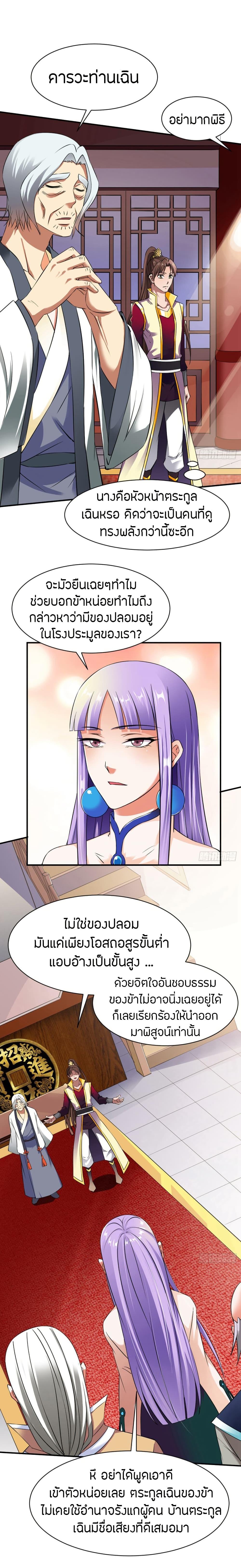 Manga-lc-com อ่านมังงะ อ่านการ์ตูน ออนไลน์ ฟรี The Legendary Tripod ตอนที่ 1 2 3 4 5 6 7 8 9 10 11 12 13 14 ฟรี ไม่มีโฆษณา Manga-lc - อ่าน มังงะ อ่าน การ์ตูน ออนไลน์ อ่านมังงะ ฟรี