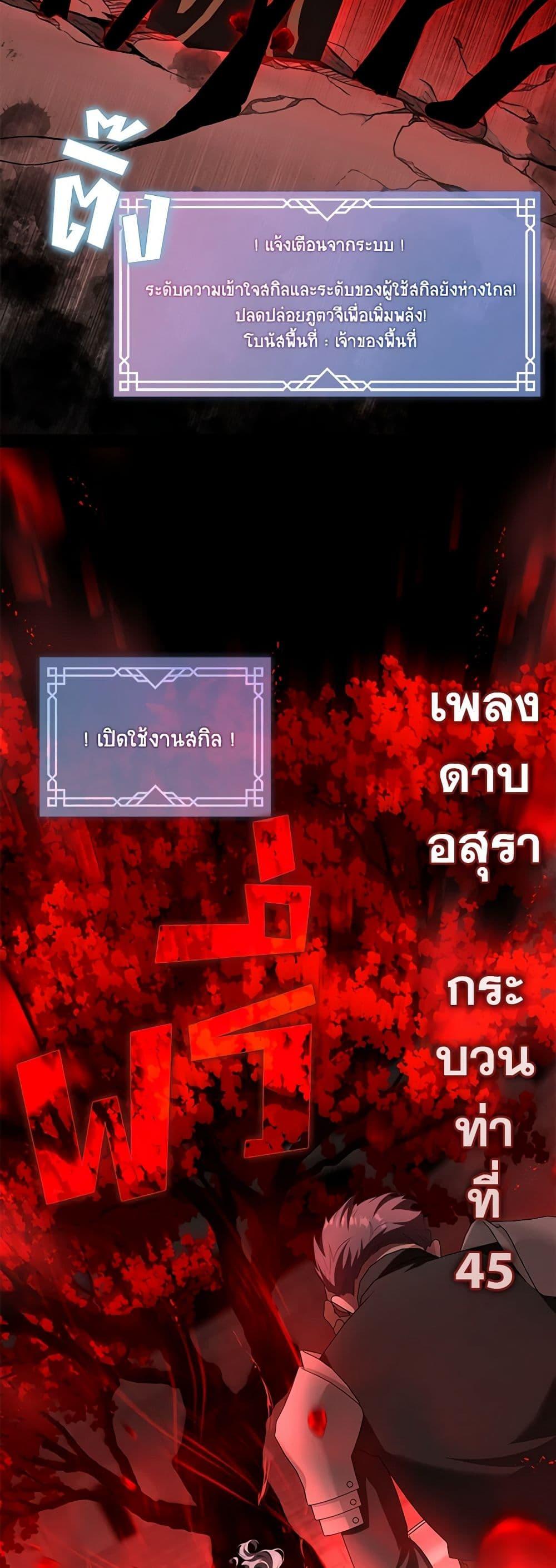 Manga-lc-com อ่านมังงะ อ่านการ์ตูน ออนไลน์ ฟรี The S-Class Hunter Doesn’t Want to Be a Villainous Princess ตอนที่ 1 2 3 4 5 6 7 8 9 10 11 12 13 14 ฟรี ไม่มีโฆษณา Manga-lc - อ่าน มังงะ อ่าน การ์ตูน ออนไลน์ อ่านมังงะ ฟรี