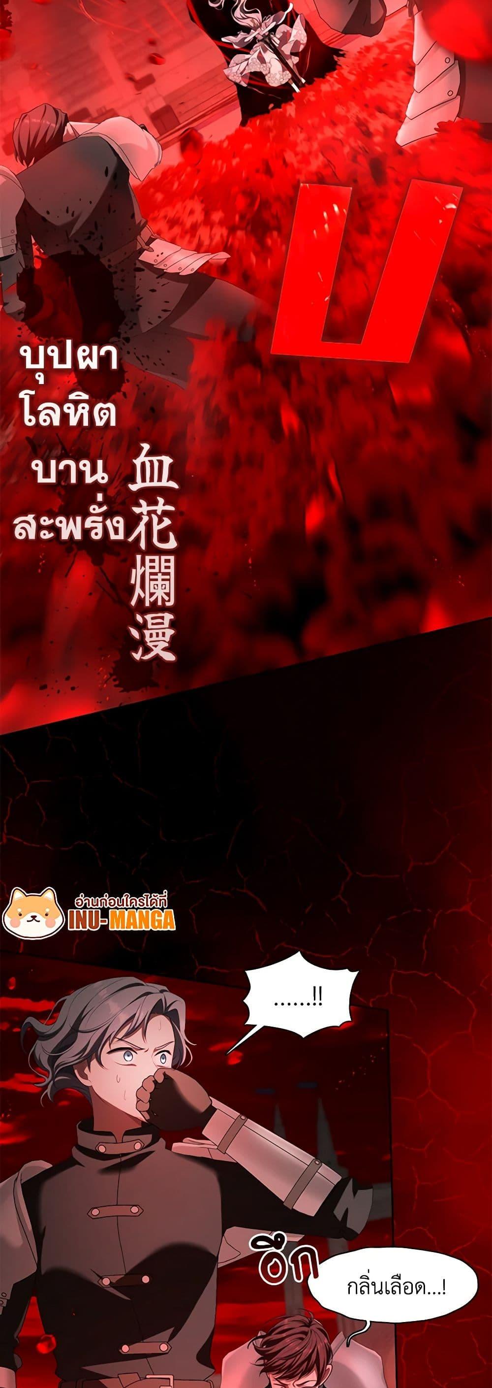 Manga-lc-com อ่านมังงะ อ่านการ์ตูน ออนไลน์ ฟรี The S-Class Hunter Doesn’t Want to Be a Villainous Princess ตอนที่ 1 2 3 4 5 6 7 8 9 10 11 12 13 14 ฟรี ไม่มีโฆษณา Manga-lc - อ่าน มังงะ อ่าน การ์ตูน ออนไลน์ อ่านมังงะ ฟรี