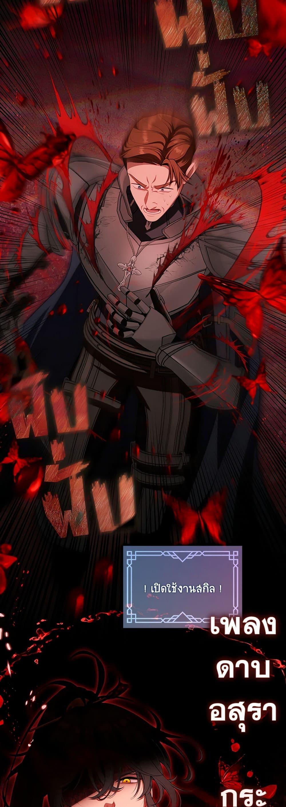 Manga-lc-com อ่านมังงะ อ่านการ์ตูน ออนไลน์ ฟรี The S-Class Hunter Doesn’t Want to Be a Villainous Princess ตอนที่ 1 2 3 4 5 6 7 8 9 10 11 12 13 14 ฟรี ไม่มีโฆษณา Manga-lc - อ่าน มังงะ อ่าน การ์ตูน ออนไลน์ อ่านมังงะ ฟรี