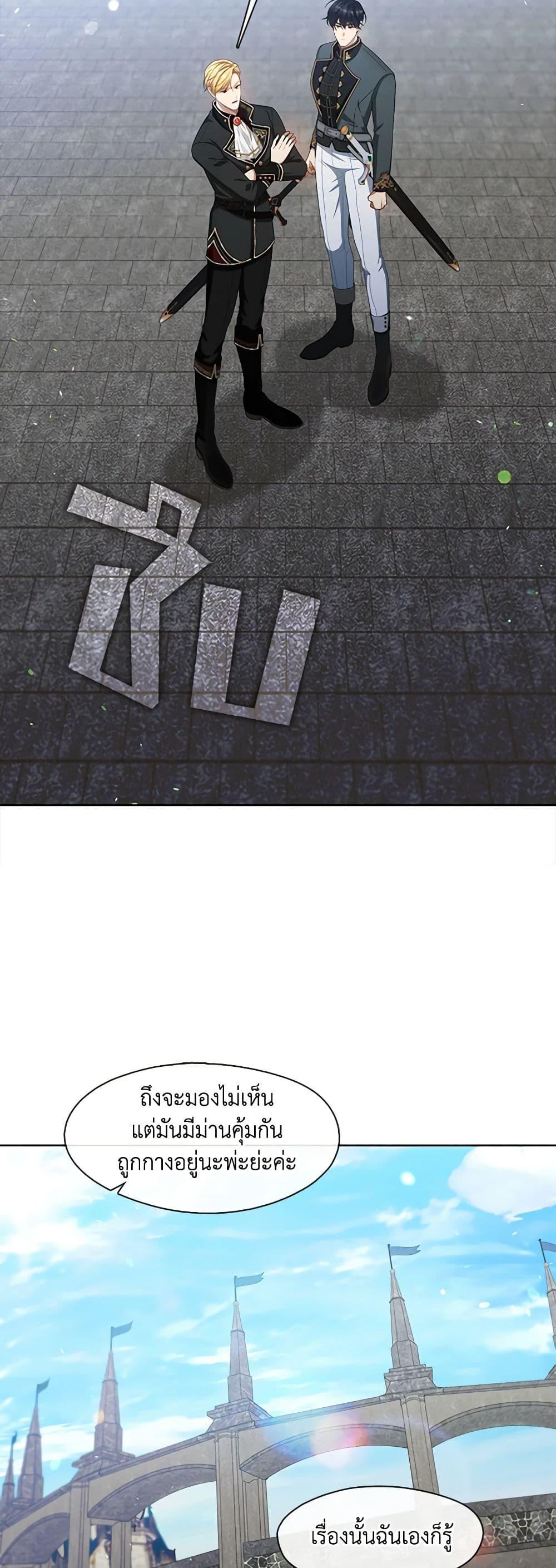 Manga-lc-com อ่านมังงะ อ่านการ์ตูน ออนไลน์ ฟรี The S-Class Hunter Doesn’t Want to Be a Villainous Princess ตอนที่ 1 2 3 4 5 6 7 8 9 10 11 12 13 14 ฟรี ไม่มีโฆษณา Manga-lc - อ่าน มังงะ อ่าน การ์ตูน ออนไลน์ อ่านมังงะ ฟรี