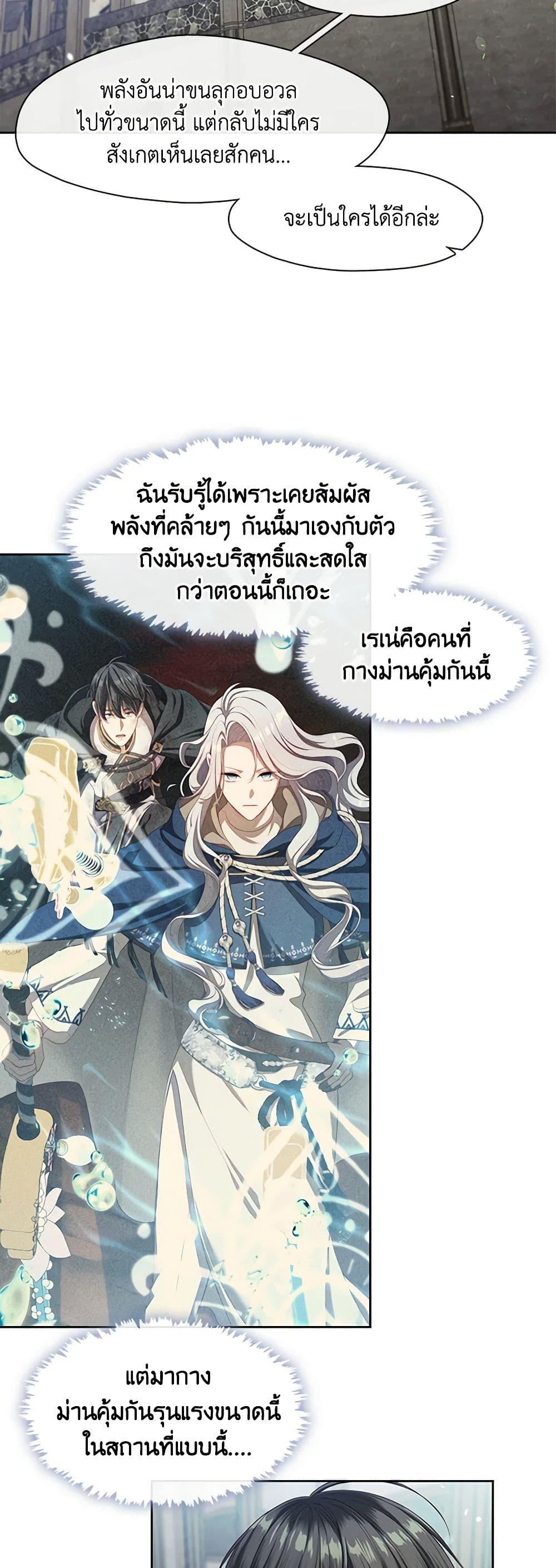 Manga-lc-com อ่านมังงะ อ่านการ์ตูน ออนไลน์ ฟรี The S-Class Hunter Doesn’t Want to Be a Villainous Princess ตอนที่ 1 2 3 4 5 6 7 8 9 10 11 12 13 14 ฟรี ไม่มีโฆษณา Manga-lc - อ่าน มังงะ อ่าน การ์ตูน ออนไลน์ อ่านมังงะ ฟรี