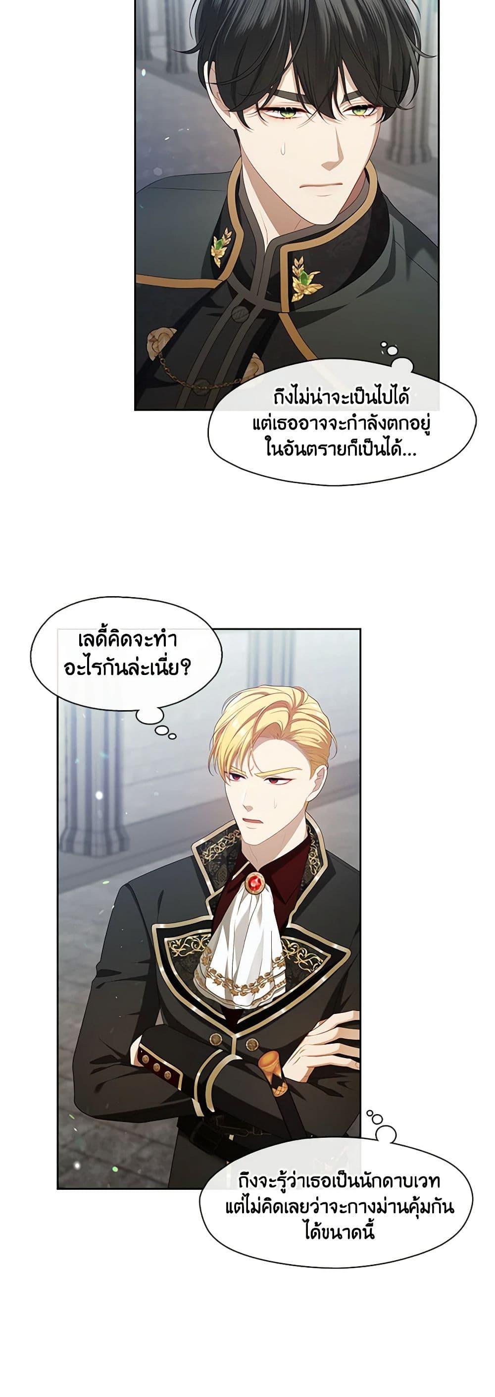 Manga-lc-com อ่านมังงะ อ่านการ์ตูน ออนไลน์ ฟรี The S-Class Hunter Doesn’t Want to Be a Villainous Princess ตอนที่ 1 2 3 4 5 6 7 8 9 10 11 12 13 14 ฟรี ไม่มีโฆษณา Manga-lc - อ่าน มังงะ อ่าน การ์ตูน ออนไลน์ อ่านมังงะ ฟรี