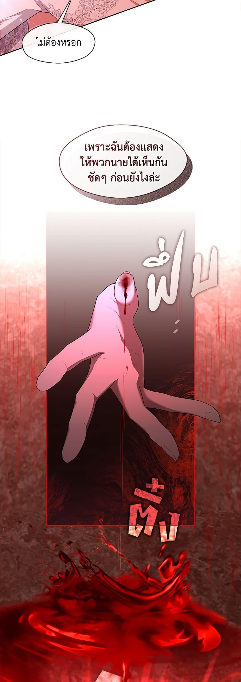 Manga-lc-com อ่านมังงะ อ่านการ์ตูน ออนไลน์ ฟรี The S-Class Hunter Doesn’t Want to Be a Villainous Princess ตอนที่ 1 2 3 4 5 6 7 8 9 10 11 12 13 14 ฟรี ไม่มีโฆษณา Manga-lc - อ่าน มังงะ อ่าน การ์ตูน ออนไลน์ อ่านมังงะ ฟรี