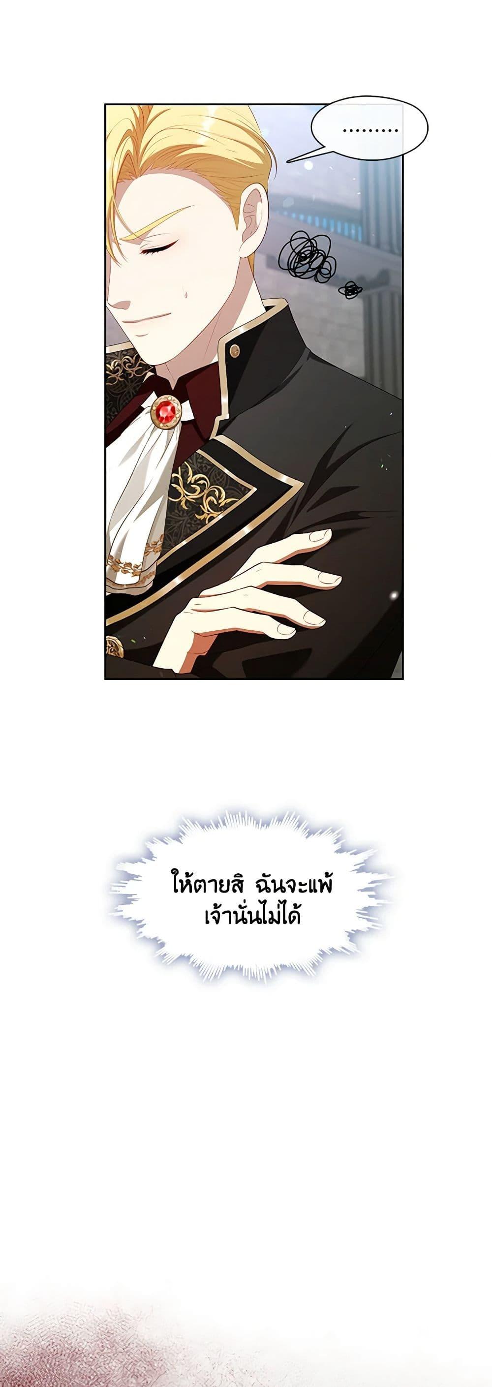 Manga-lc-com อ่านมังงะ อ่านการ์ตูน ออนไลน์ ฟรี The S-Class Hunter Doesn’t Want to Be a Villainous Princess ตอนที่ 1 2 3 4 5 6 7 8 9 10 11 12 13 14 ฟรี ไม่มีโฆษณา Manga-lc - อ่าน มังงะ อ่าน การ์ตูน ออนไลน์ อ่านมังงะ ฟรี