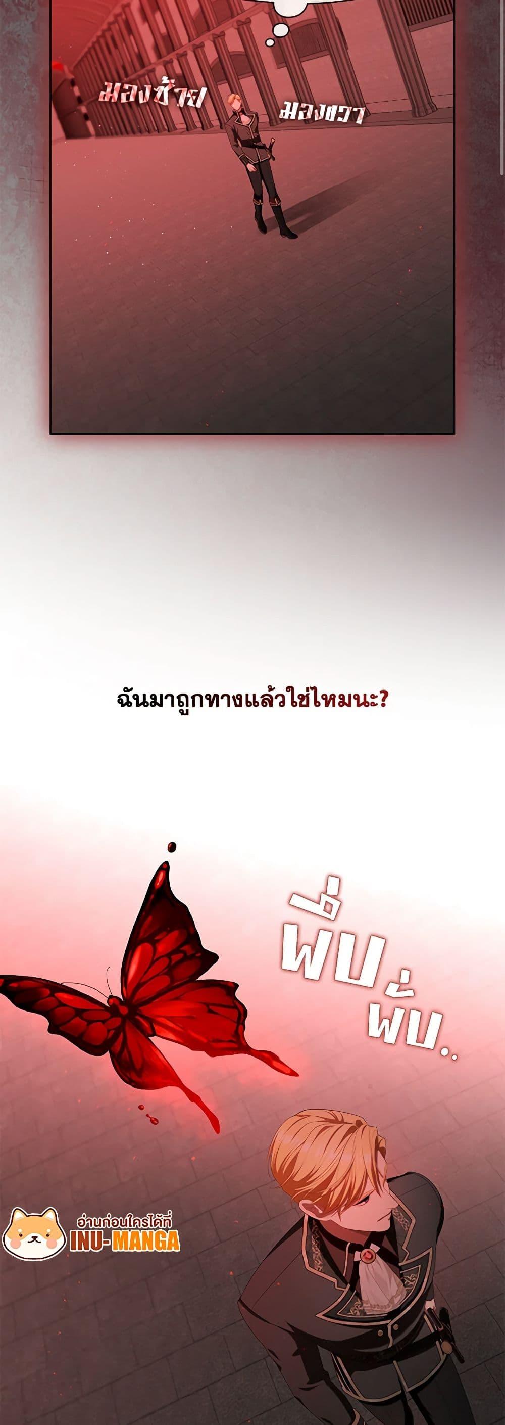 Manga-lc-com อ่านมังงะ อ่านการ์ตูน ออนไลน์ ฟรี The S-Class Hunter Doesn’t Want to Be a Villainous Princess ตอนที่ 1 2 3 4 5 6 7 8 9 10 11 12 13 14 ฟรี ไม่มีโฆษณา Manga-lc - อ่าน มังงะ อ่าน การ์ตูน ออนไลน์ อ่านมังงะ ฟรี