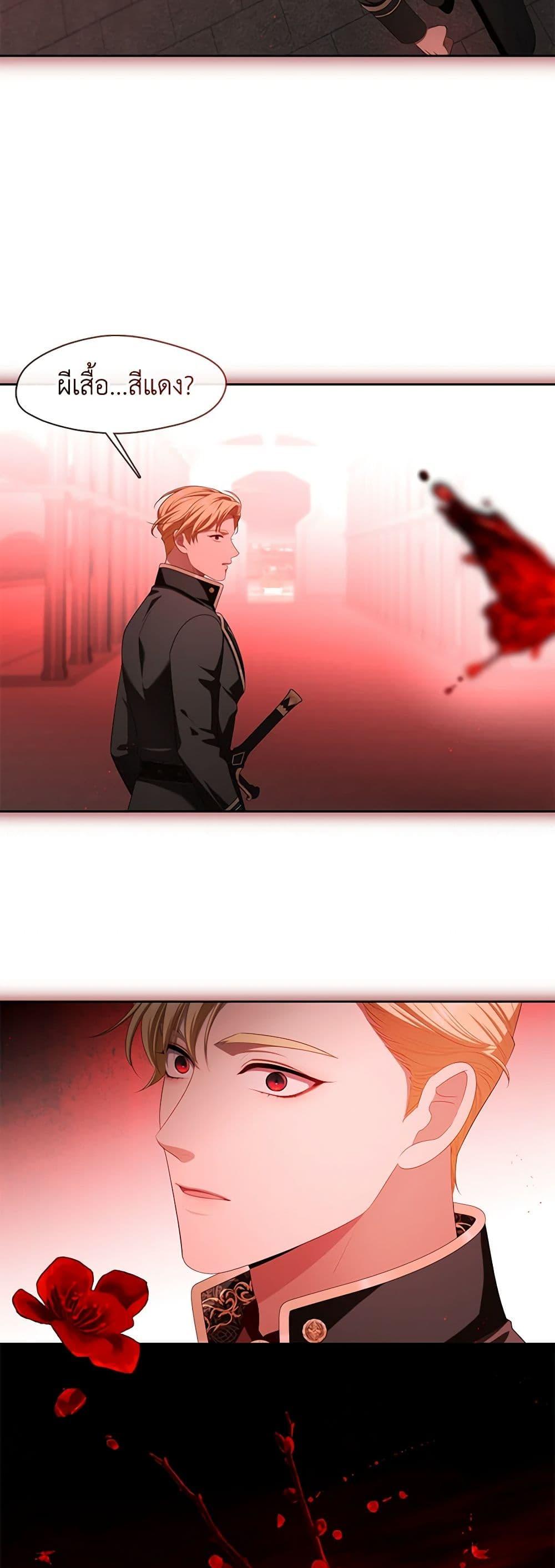 Manga-lc-com อ่านมังงะ อ่านการ์ตูน ออนไลน์ ฟรี The S-Class Hunter Doesn’t Want to Be a Villainous Princess ตอนที่ 1 2 3 4 5 6 7 8 9 10 11 12 13 14 ฟรี ไม่มีโฆษณา Manga-lc - อ่าน มังงะ อ่าน การ์ตูน ออนไลน์ อ่านมังงะ ฟรี