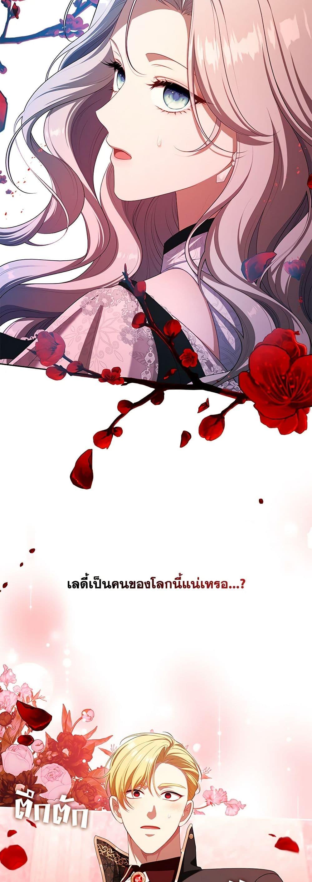 Manga-lc-com อ่านมังงะ อ่านการ์ตูน ออนไลน์ ฟรี The S-Class Hunter Doesn’t Want to Be a Villainous Princess ตอนที่ 1 2 3 4 5 6 7 8 9 10 11 12 13 14 ฟรี ไม่มีโฆษณา Manga-lc - อ่าน มังงะ อ่าน การ์ตูน ออนไลน์ อ่านมังงะ ฟรี