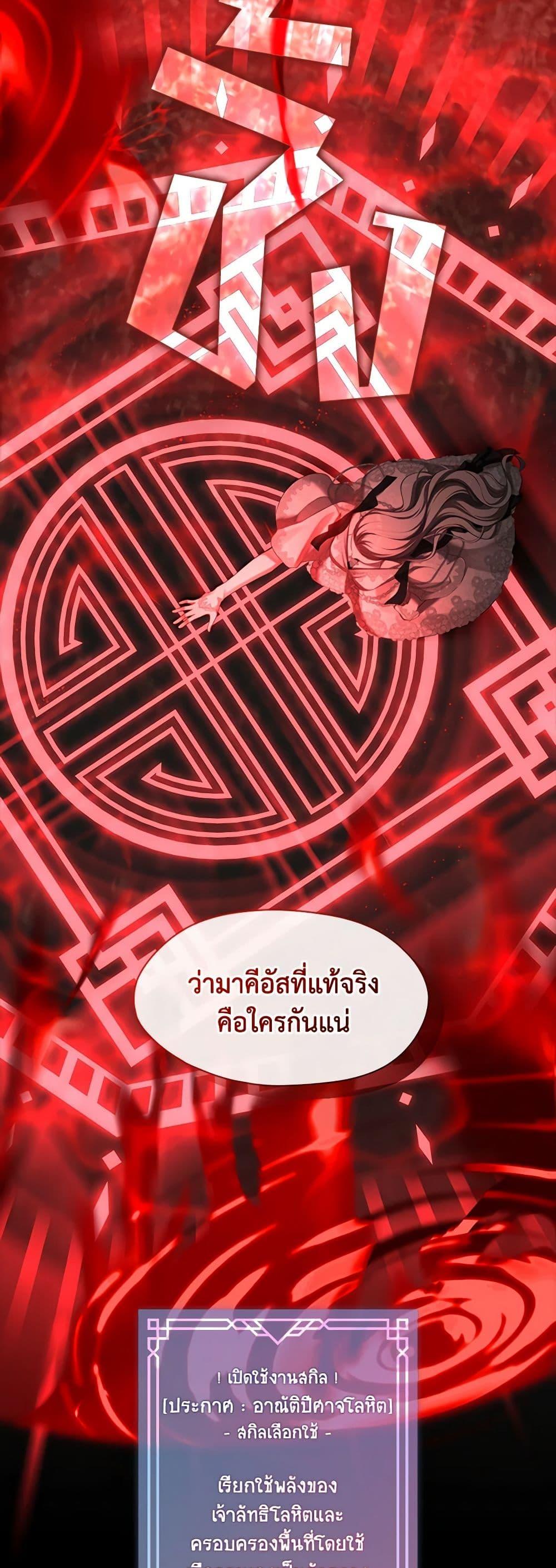 Manga-lc-com อ่านมังงะ อ่านการ์ตูน ออนไลน์ ฟรี The S-Class Hunter Doesn’t Want to Be a Villainous Princess ตอนที่ 1 2 3 4 5 6 7 8 9 10 11 12 13 14 ฟรี ไม่มีโฆษณา Manga-lc - อ่าน มังงะ อ่าน การ์ตูน ออนไลน์ อ่านมังงะ ฟรี