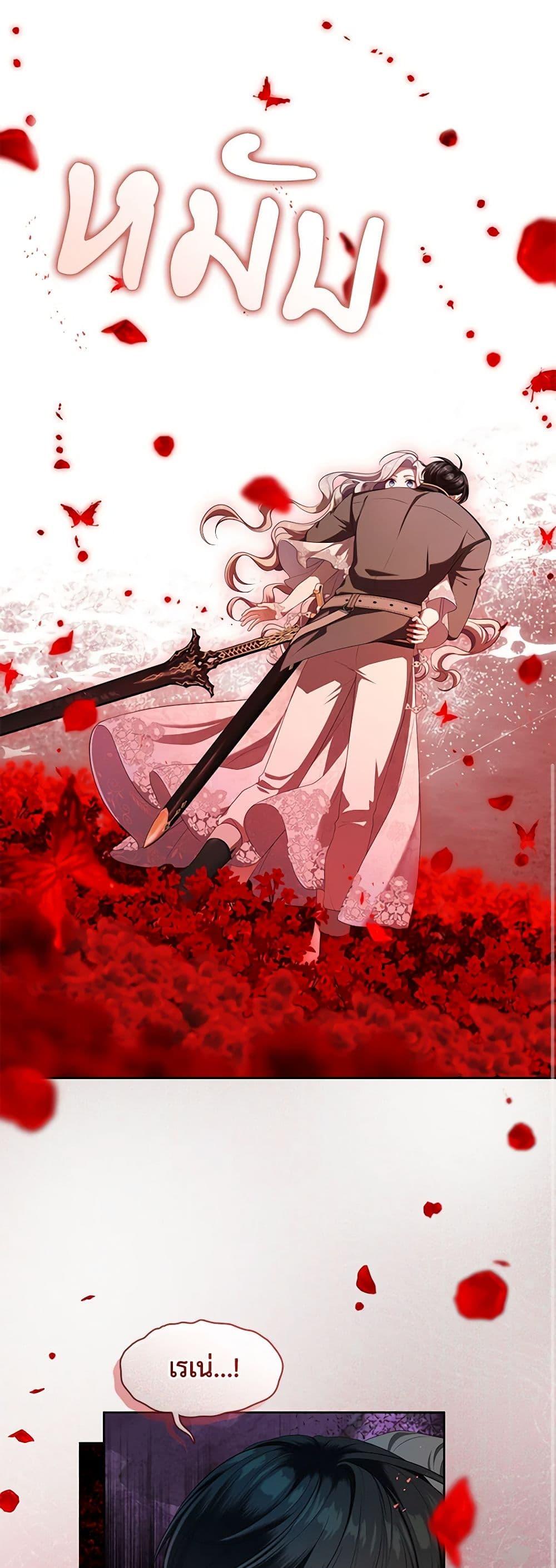 Manga-lc-com อ่านมังงะ อ่านการ์ตูน ออนไลน์ ฟรี The S-Class Hunter Doesn’t Want to Be a Villainous Princess ตอนที่ 1 2 3 4 5 6 7 8 9 10 11 12 13 14 ฟรี ไม่มีโฆษณา Manga-lc - อ่าน มังงะ อ่าน การ์ตูน ออนไลน์ อ่านมังงะ ฟรี