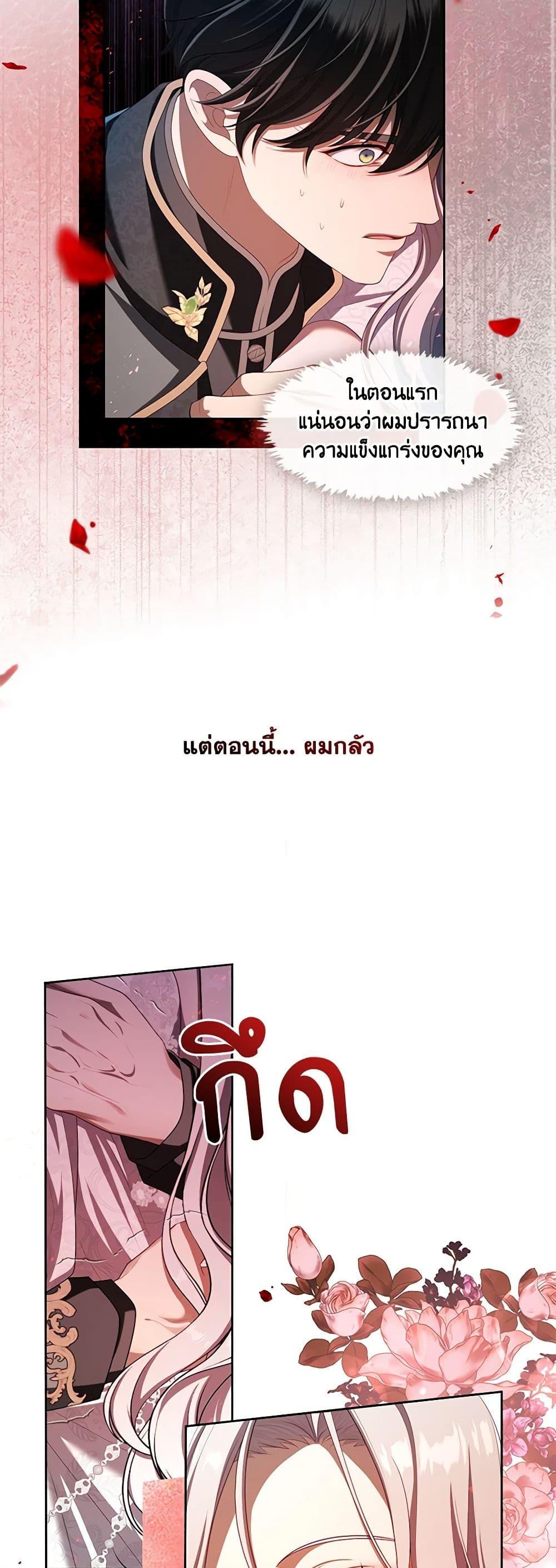 Manga-lc-com อ่านมังงะ อ่านการ์ตูน ออนไลน์ ฟรี The S-Class Hunter Doesn’t Want to Be a Villainous Princess ตอนที่ 1 2 3 4 5 6 7 8 9 10 11 12 13 14 ฟรี ไม่มีโฆษณา Manga-lc - อ่าน มังงะ อ่าน การ์ตูน ออนไลน์ อ่านมังงะ ฟรี