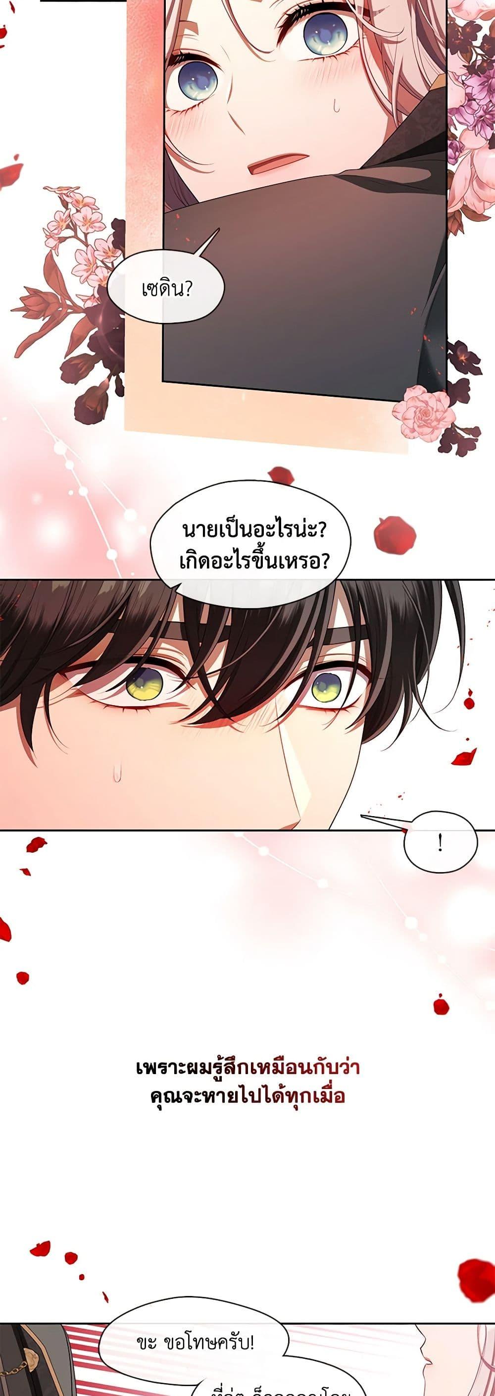 Manga-lc-com อ่านมังงะ อ่านการ์ตูน ออนไลน์ ฟรี The S-Class Hunter Doesn’t Want to Be a Villainous Princess ตอนที่ 1 2 3 4 5 6 7 8 9 10 11 12 13 14 ฟรี ไม่มีโฆษณา Manga-lc - อ่าน มังงะ อ่าน การ์ตูน ออนไลน์ อ่านมังงะ ฟรี
