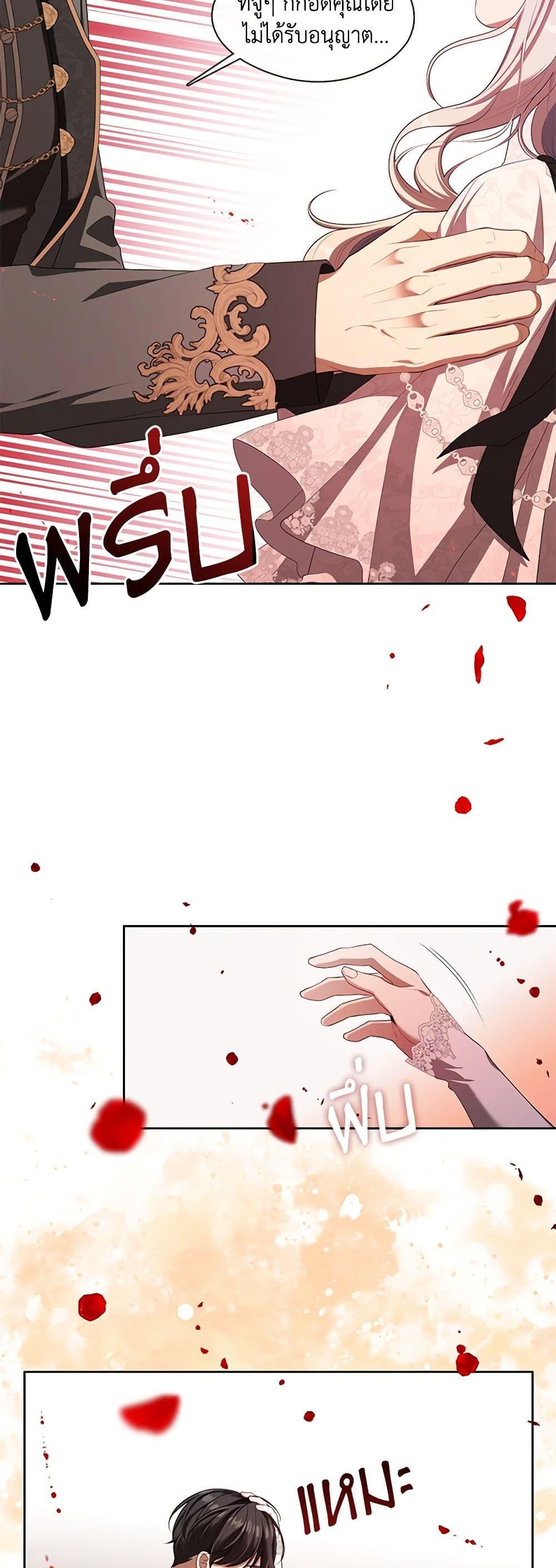 Manga-lc-com อ่านมังงะ อ่านการ์ตูน ออนไลน์ ฟรี The S-Class Hunter Doesn’t Want to Be a Villainous Princess ตอนที่ 1 2 3 4 5 6 7 8 9 10 11 12 13 14 ฟรี ไม่มีโฆษณา Manga-lc - อ่าน มังงะ อ่าน การ์ตูน ออนไลน์ อ่านมังงะ ฟรี