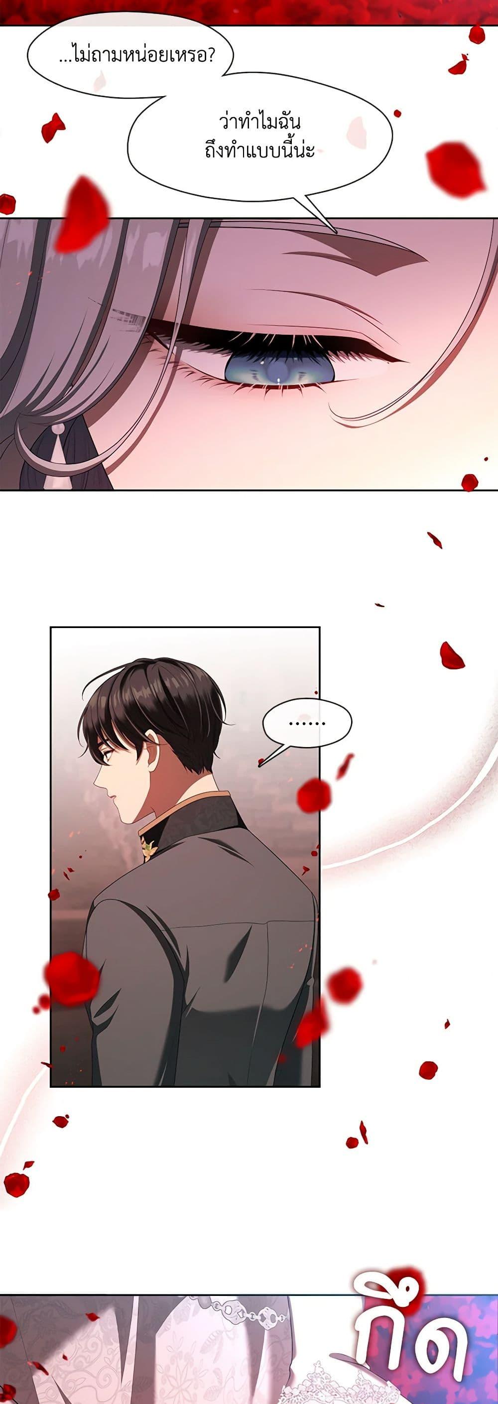 Manga-lc-com อ่านมังงะ อ่านการ์ตูน ออนไลน์ ฟรี The S-Class Hunter Doesn’t Want to Be a Villainous Princess ตอนที่ 1 2 3 4 5 6 7 8 9 10 11 12 13 14 ฟรี ไม่มีโฆษณา Manga-lc - อ่าน มังงะ อ่าน การ์ตูน ออนไลน์ อ่านมังงะ ฟรี