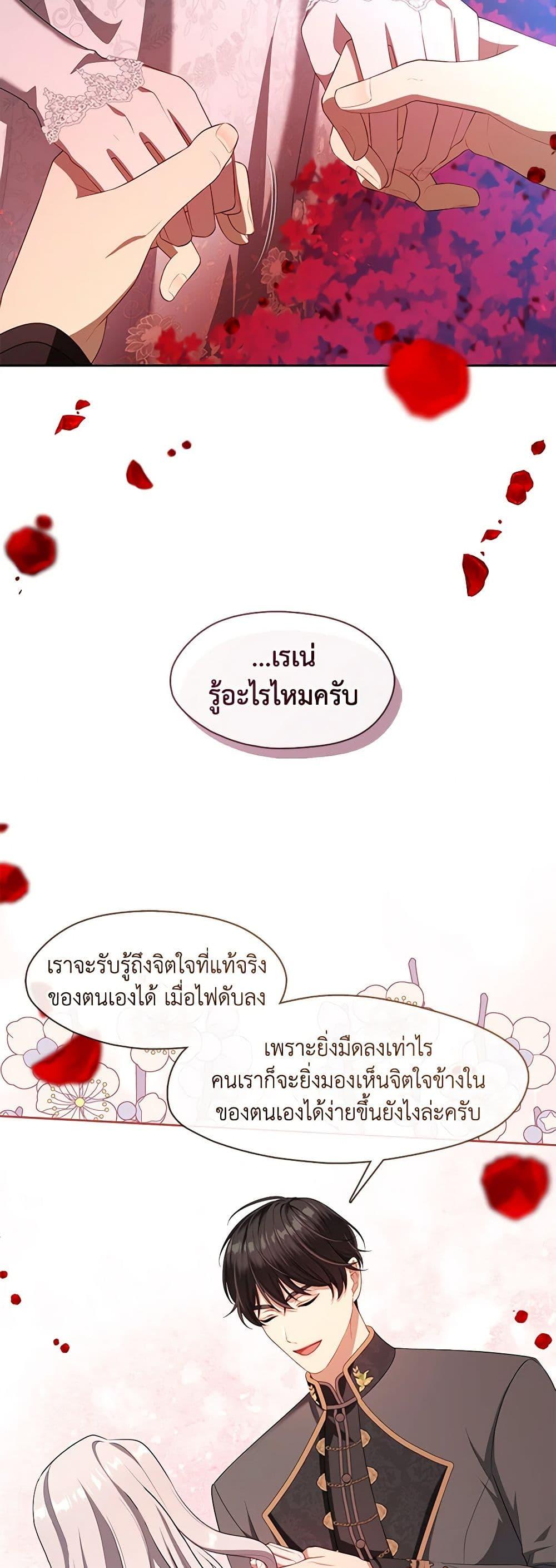 Manga-lc-com อ่านมังงะ อ่านการ์ตูน ออนไลน์ ฟรี The S-Class Hunter Doesn’t Want to Be a Villainous Princess ตอนที่ 1 2 3 4 5 6 7 8 9 10 11 12 13 14 ฟรี ไม่มีโฆษณา Manga-lc - อ่าน มังงะ อ่าน การ์ตูน ออนไลน์ อ่านมังงะ ฟรี