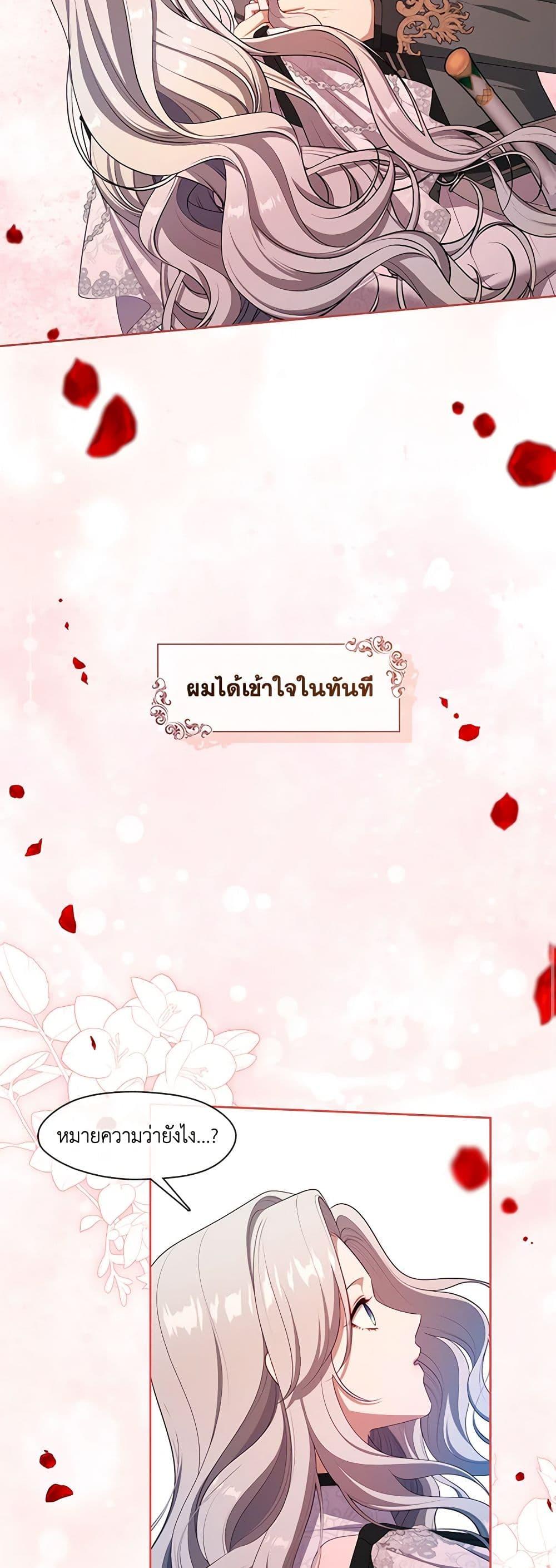 Manga-lc-com อ่านมังงะ อ่านการ์ตูน ออนไลน์ ฟรี The S-Class Hunter Doesn’t Want to Be a Villainous Princess ตอนที่ 1 2 3 4 5 6 7 8 9 10 11 12 13 14 ฟรี ไม่มีโฆษณา Manga-lc - อ่าน มังงะ อ่าน การ์ตูน ออนไลน์ อ่านมังงะ ฟรี