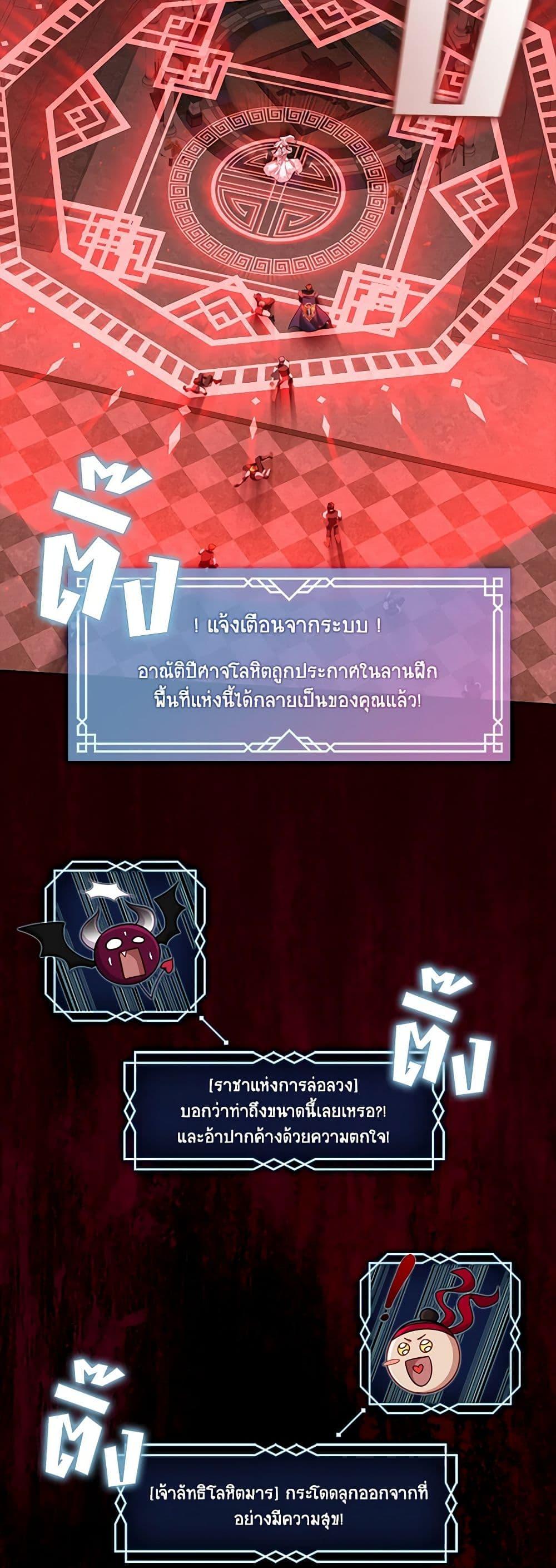 Manga-lc-com อ่านมังงะ อ่านการ์ตูน ออนไลน์ ฟรี The S-Class Hunter Doesn’t Want to Be a Villainous Princess ตอนที่ 1 2 3 4 5 6 7 8 9 10 11 12 13 14 ฟรี ไม่มีโฆษณา Manga-lc - อ่าน มังงะ อ่าน การ์ตูน ออนไลน์ อ่านมังงะ ฟรี