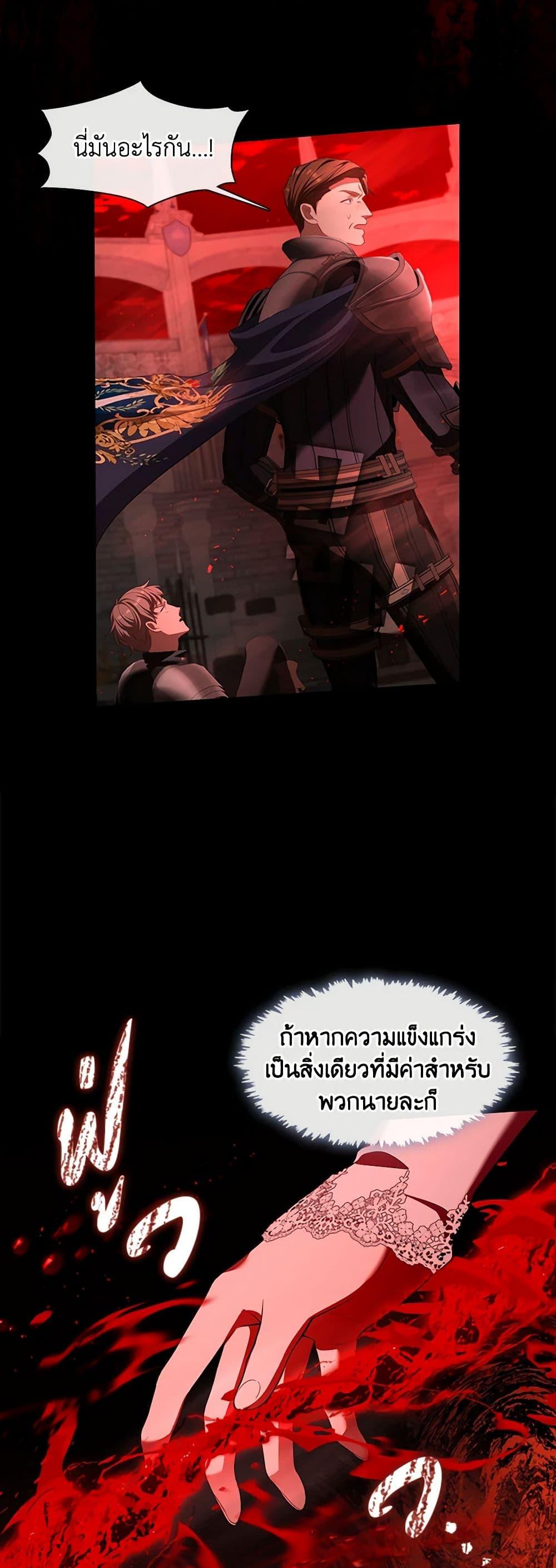 Manga-lc-com อ่านมังงะ อ่านการ์ตูน ออนไลน์ ฟรี The S-Class Hunter Doesn’t Want to Be a Villainous Princess ตอนที่ 1 2 3 4 5 6 7 8 9 10 11 12 13 14 ฟรี ไม่มีโฆษณา Manga-lc - อ่าน มังงะ อ่าน การ์ตูน ออนไลน์ อ่านมังงะ ฟรี