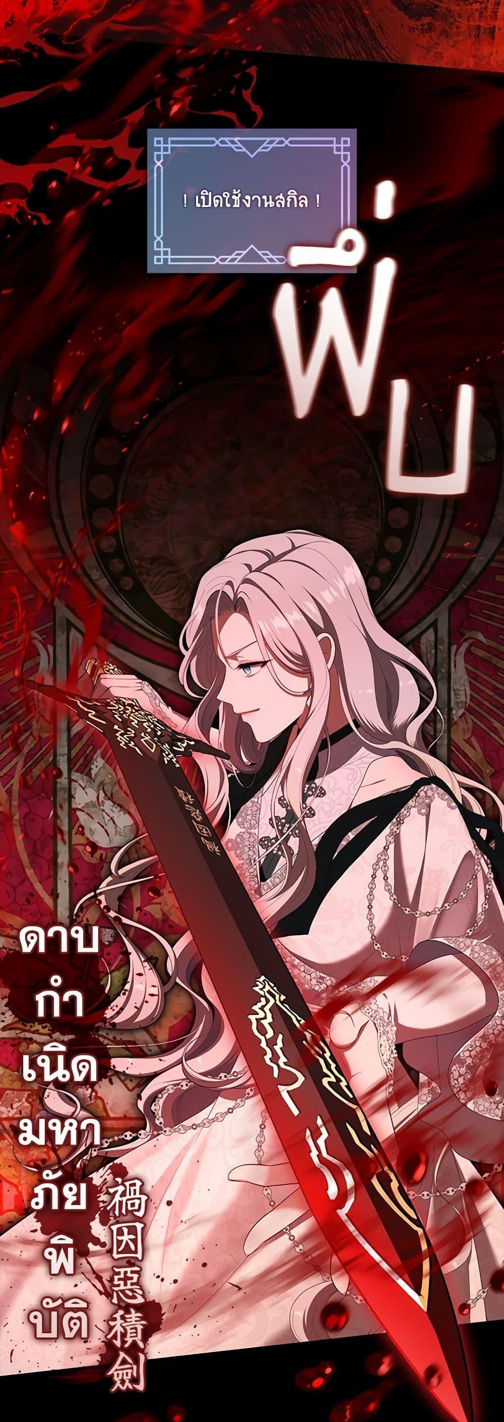 Manga-lc-com อ่านมังงะ อ่านการ์ตูน ออนไลน์ ฟรี The S-Class Hunter Doesn’t Want to Be a Villainous Princess ตอนที่ 1 2 3 4 5 6 7 8 9 10 11 12 13 14 ฟรี ไม่มีโฆษณา Manga-lc - อ่าน มังงะ อ่าน การ์ตูน ออนไลน์ อ่านมังงะ ฟรี