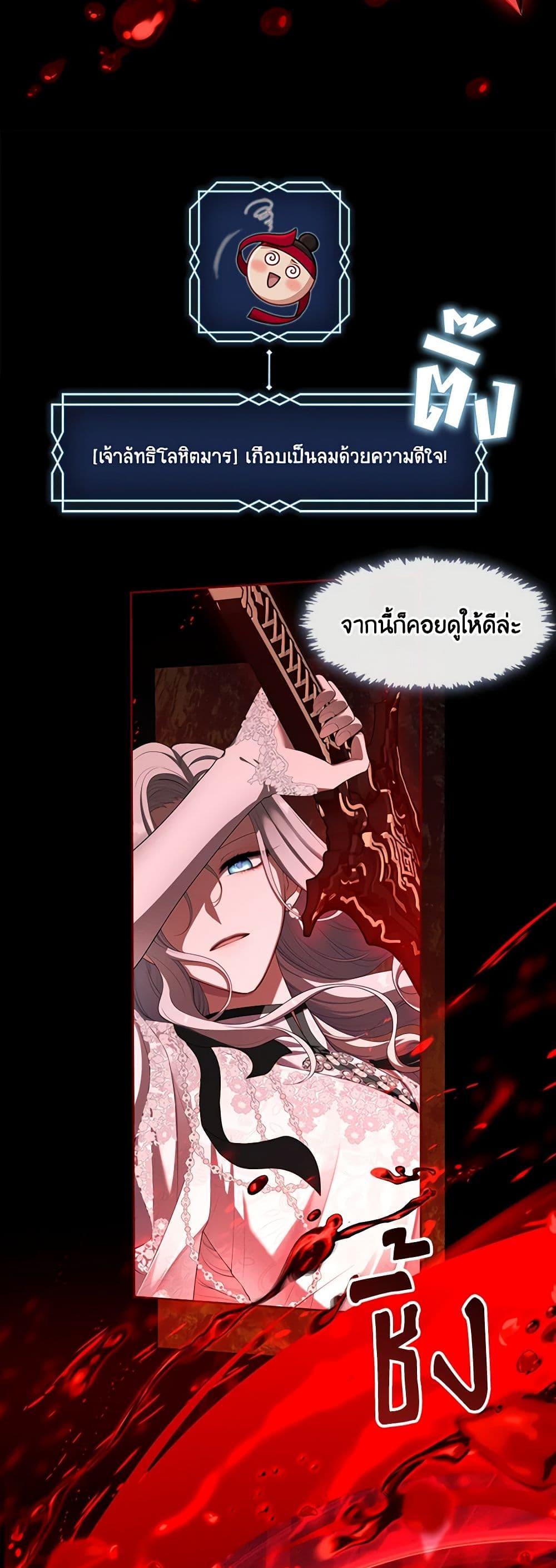 Manga-lc-com อ่านมังงะ อ่านการ์ตูน ออนไลน์ ฟรี The S-Class Hunter Doesn’t Want to Be a Villainous Princess ตอนที่ 1 2 3 4 5 6 7 8 9 10 11 12 13 14 ฟรี ไม่มีโฆษณา Manga-lc - อ่าน มังงะ อ่าน การ์ตูน ออนไลน์ อ่านมังงะ ฟรี