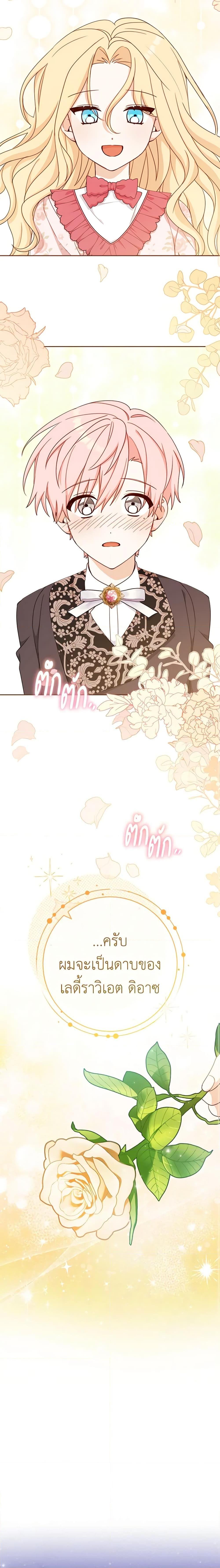 Manga-lc-com อ่านมังงะ อ่านการ์ตูน ออนไลน์ ฟรี Please Treat Your Friends Preciously ตอนที่ 1 2 3 4 5 6 7 8 9 10 11 12 13 14 ฟรี ไม่มีโฆษณา Manga-lc - อ่าน มังงะ อ่าน การ์ตูน ออนไลน์ อ่านมังงะ ฟรี